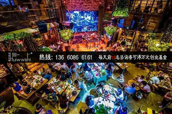 音樂(lè)主題餐廳不加盟不知好賺回味往事不投資不知可行（圖）_2