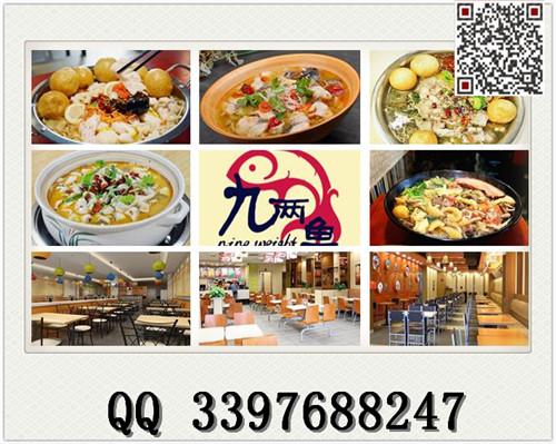 求解：快餐行業(yè)加盟藤椒魚飯開一家快餐店怎么樣？_3