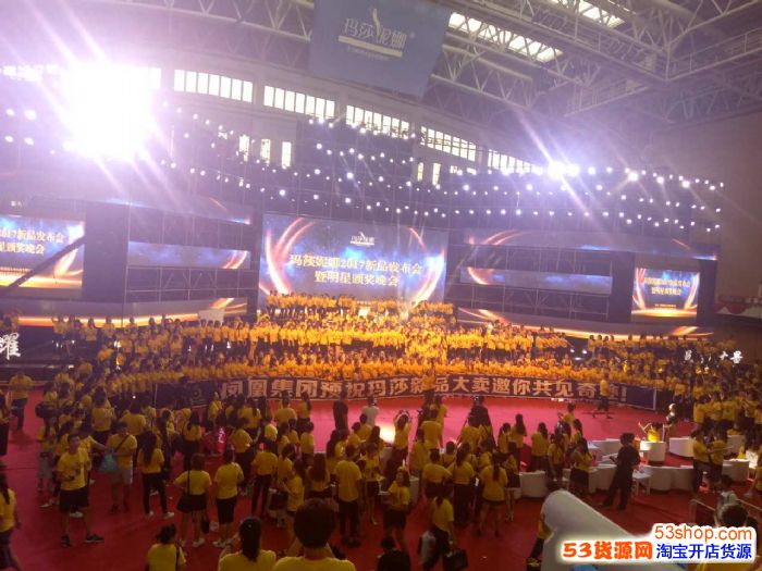 瑪莎妮娜面膜多少錢，2017年微商最賺錢的產(chǎn)品（圖）_1