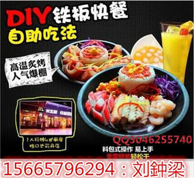 板烧厨房加盟费多少钱？怎么样实体店多吗？（图）_1