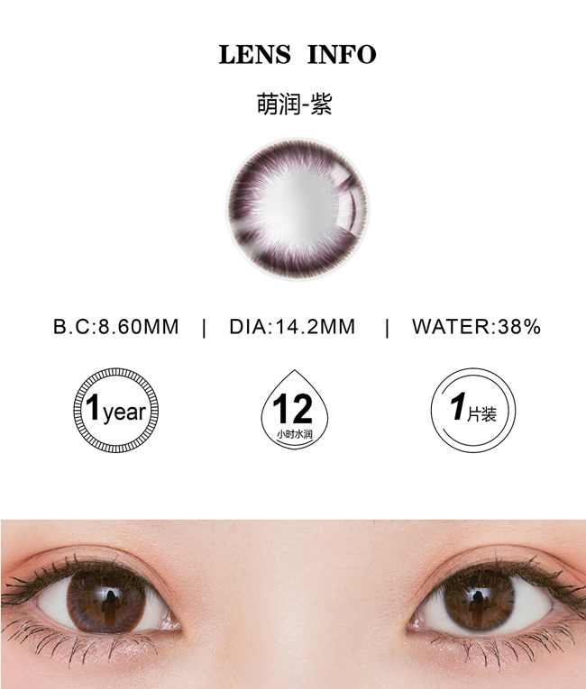 米歐米眼鏡連鎖店,給你一個(gè)挖掘魅力的機(jī)會(huì)（圖）_2