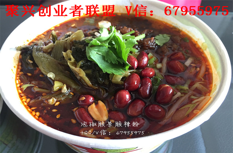 開(kāi)涼皮搟面皮店選址的幾大因素?。▓D）_3