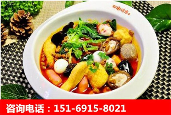 開(kāi)一家特色英雄煮骨湯麻辣燙店投資需要多少錢(qián)（圖）_2