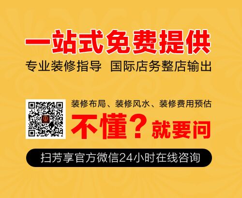 30平方美容店布置圖片、（圖）_1
