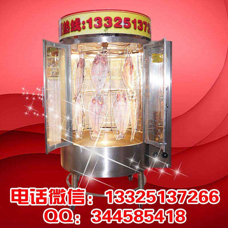 轉(zhuǎn)爐湄公烤魚(yú)_新型湄公烤魚(yú)總部(圖)_2