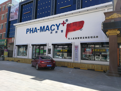 在農(nóng)村縣城開美容院可以嗎？（圖）_1