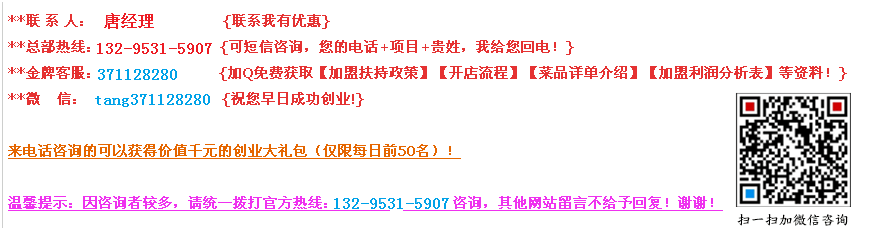 加盟超凡未來vr體驗館設備多少（圖）_2