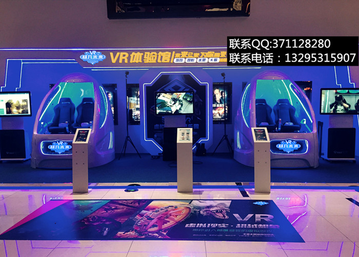 超凡未來(lái)vr體驗(yàn)館加盟總部在哪里（圖）_1