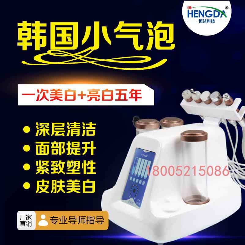 韓國超微小氣泡多少錢（圖）_1