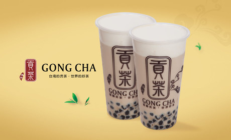 貢茶加盟費多少手作茶坊輕松開業(yè)（圖）_1