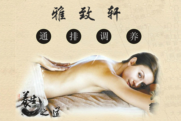 河南鄭州品牌美容院加盟哪家好（圖）_1