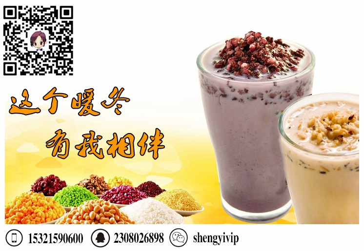 丸茶一派項(xiàng)目怎么樣加盟靠名氣之更靠實(shí)力（圖）_1