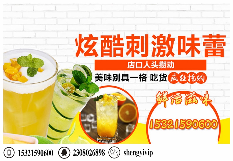 烏龍苑項目怎么樣加盟店的正確經(jīng)營姿勢（圖）_1