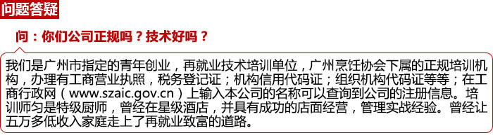 益陽哪里可以學(xué)做包子技術(shù)（圖）_6