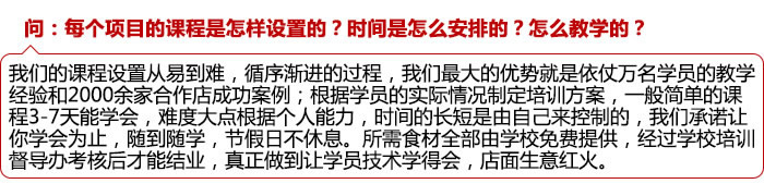 益陽哪里可以學(xué)做包子技術(shù)（圖）_7