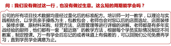 益陽哪里可以學(xué)做包子技術(shù)（圖）_8