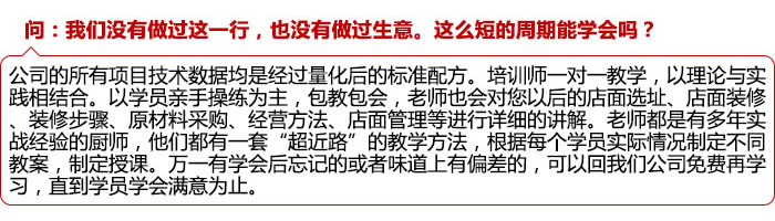 益陽哪里可以學(xué)做包子技術(shù)（圖）_9