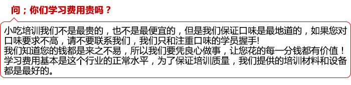 益陽哪里可以學(xué)做包子技術(shù)（圖）_10