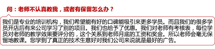 益陽哪里可以學(xué)做包子技術(shù)（圖）_12