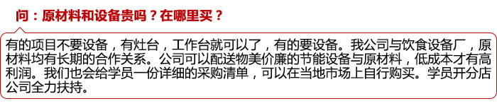 益陽哪里可以學(xué)做包子技術(shù)（圖）_13