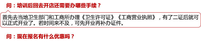 益陽哪里可以學(xué)做包子技術(shù)（圖）_14