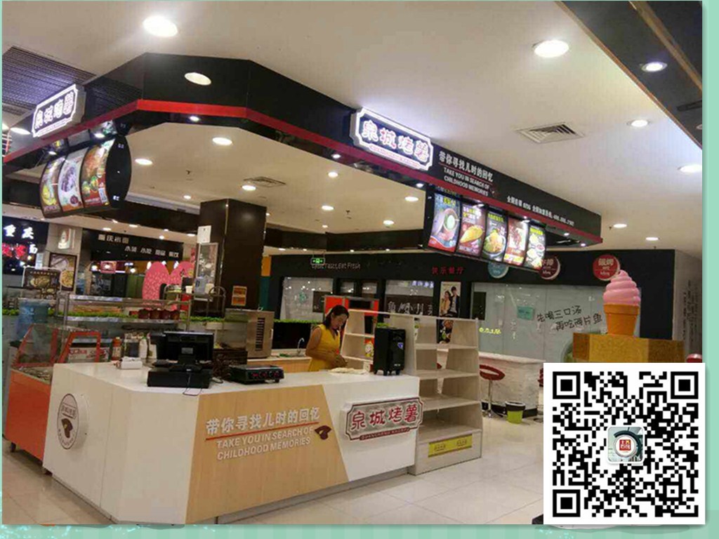 開封一只小紅薯品牌代理加盟-吃到淚奔一杯豈能滿足哦！_1