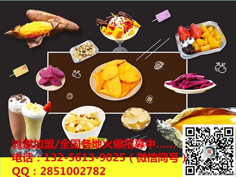 泉城烤薯從“1”到“600”再到“2000”，數(shù)字遞增的背后是什么秘密_1