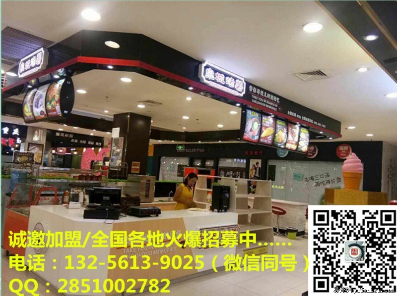 創(chuàng)業(yè)夢(mèng)想是要有的加盟全烤薯店讓成功不是靠“萬(wàn)一”來(lái)實(shí)現(xiàn)_2