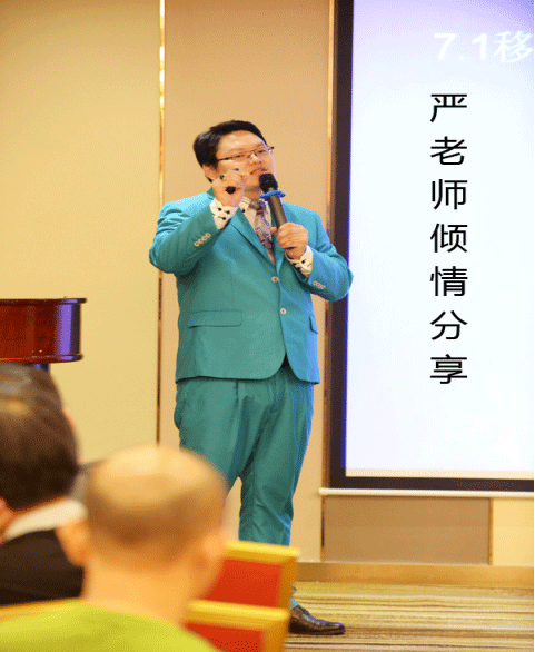 E時(shí)代企業(yè)導(dǎo)師嚴(yán)兆?！吨袊?guó)創(chuàng)業(yè)家》為創(chuàng)業(yè)者指明方向（圖）_1