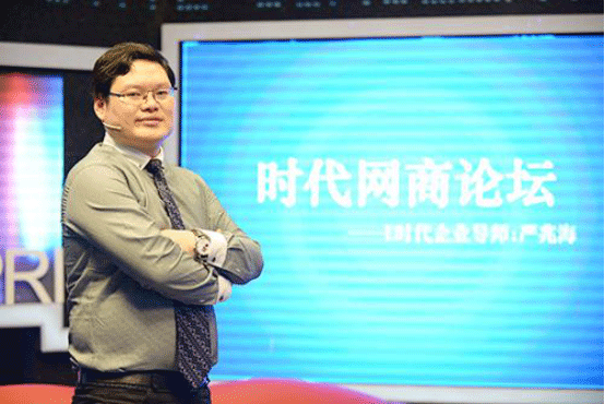 E時(shí)代企業(yè)導(dǎo)師嚴(yán)兆?！吨袊?guó)創(chuàng)業(yè)家》為創(chuàng)業(yè)者指明方向（圖）_3