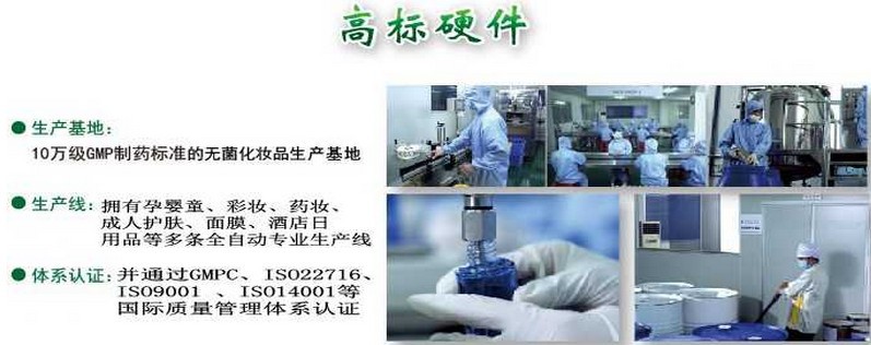 修護(hù)面膜加工面膜系列OEM貼牌代加工廠_3