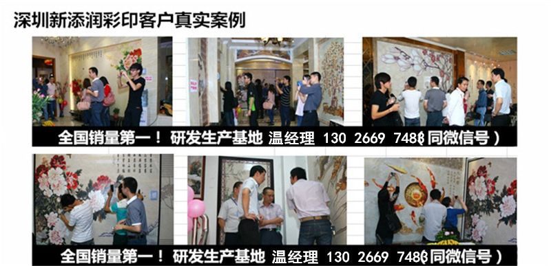 精工2030集成墻板印花機廠家_20