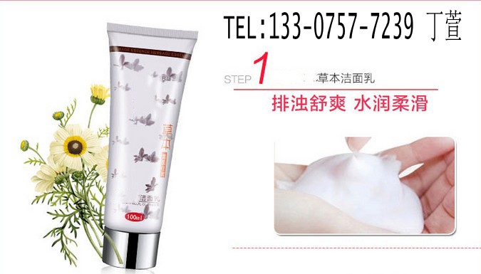 法國(guó)海藻土潔面凝露小批量貼牌生產(chǎn)（圖）_1