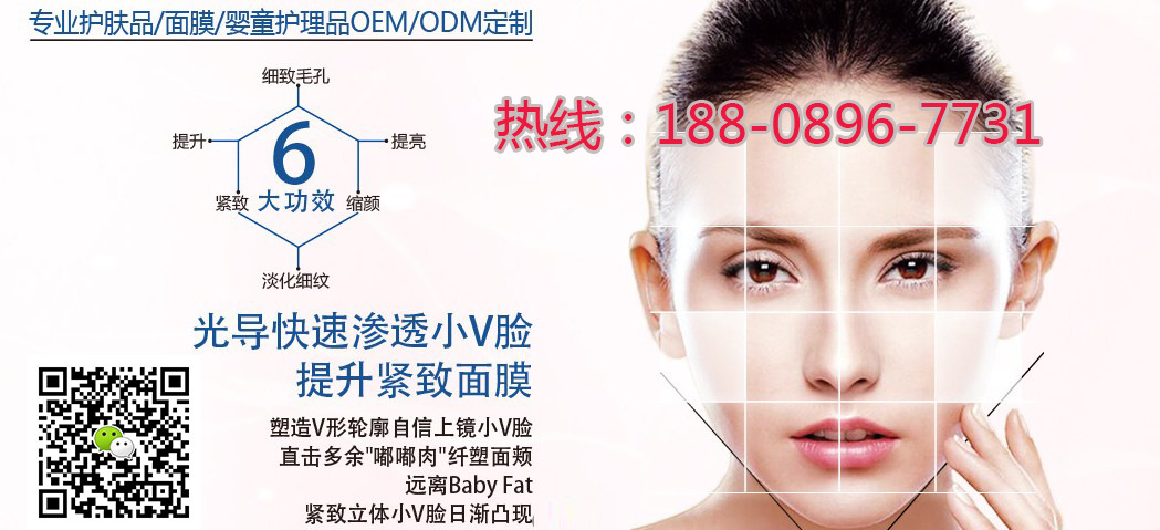 茶樹油祛痘修護(hù)面膜代加工OEM貼牌_1