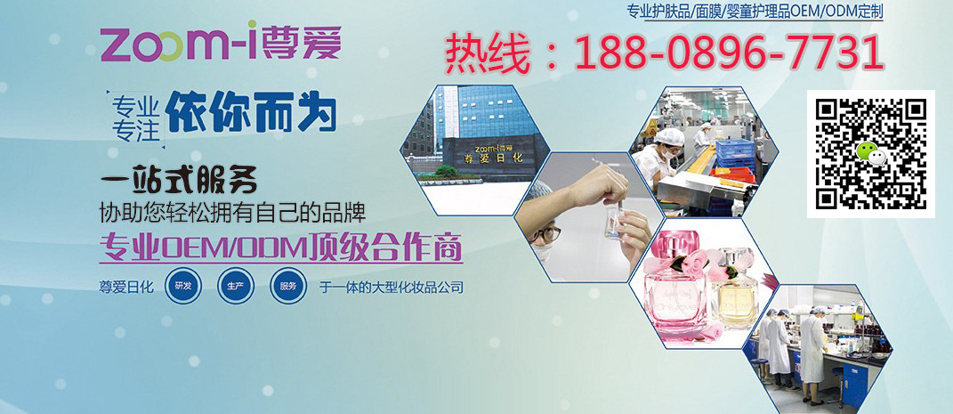 茶樹油祛痘修護(hù)面膜代加工OEM貼牌_3