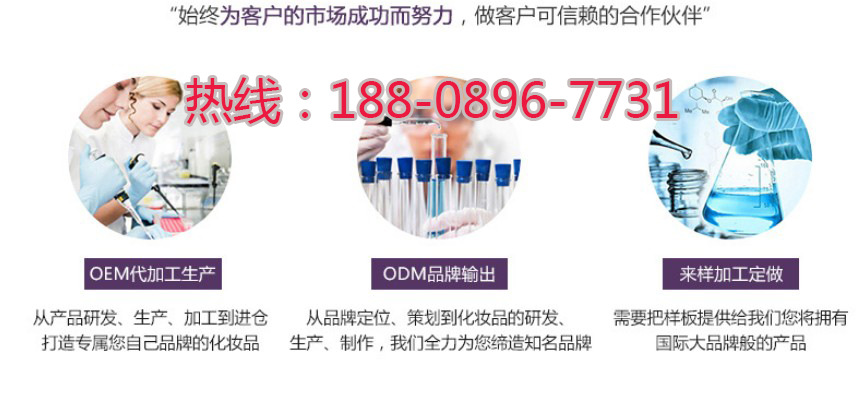 茶樹油祛痘修護(hù)面膜代加工OEM貼牌_4