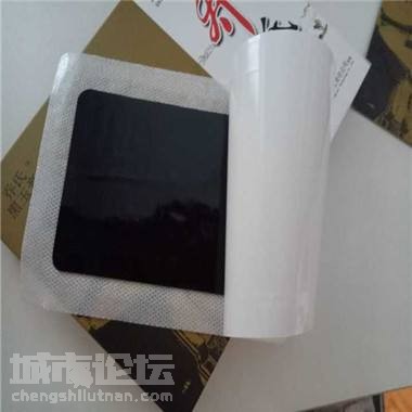 改善腰間盤突出選擇喬氏黑玉膏外貼_2