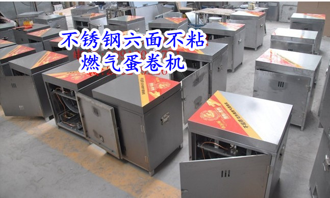 加工雞蛋卷機(jī)器用液化氣的好還是電動(dòng)的好？_2