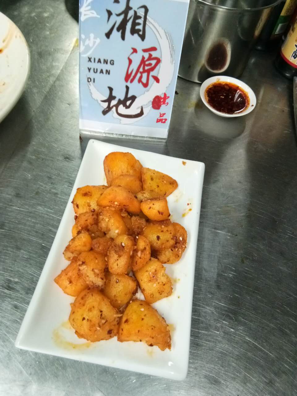 哪里可以學(xué)炕土豆，哪里有炕土豆學(xué)習(xí)（圖）_1