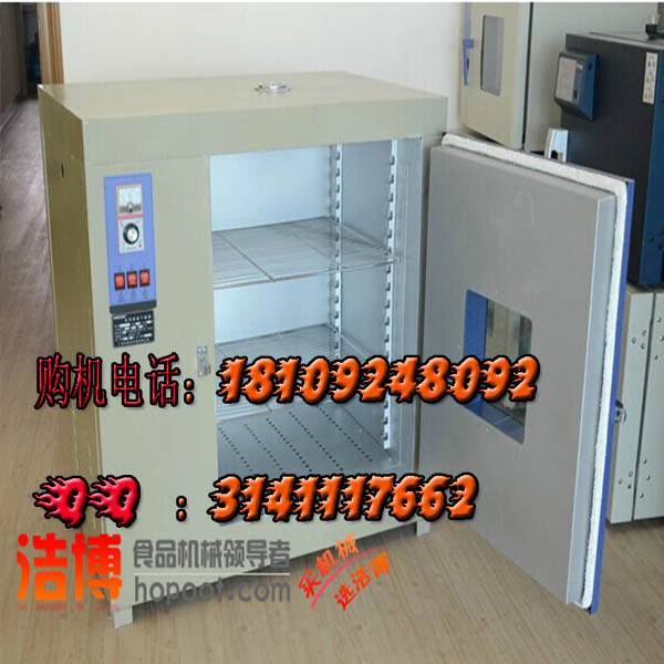 西安藥材烘干機丨西安蔬菜烘干機_3