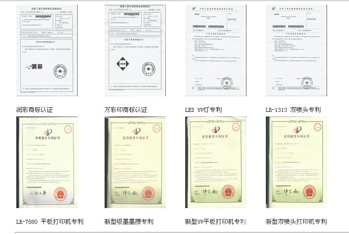 新添潤精工平板打印機生產(chǎn)車間（圖）_1