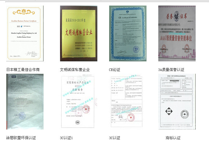 新添潤精工平板打印機生產(chǎn)車間（圖）_2
