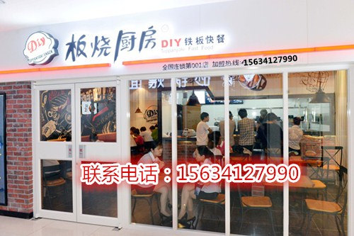 2017年我國餐飲行業(yè)發(fā)展走勢分析：抓住轉(zhuǎn)型新商機(jī)-鐵板廚房加盟_1