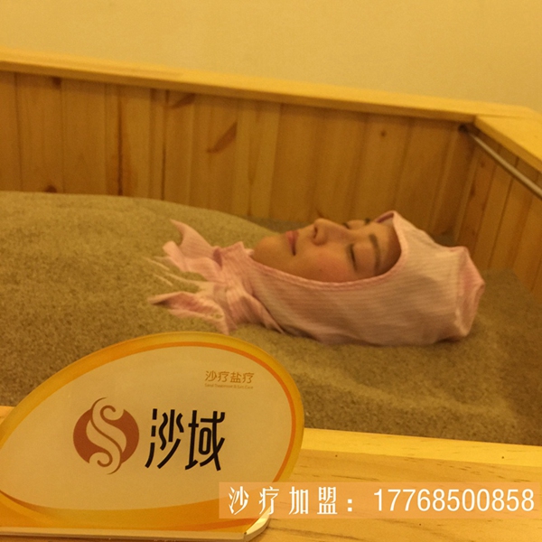 2018做沙療館利潤怎么樣,趕緊行動搶占好項目_1