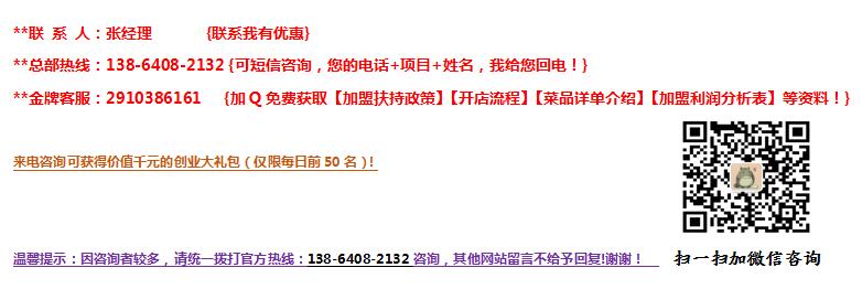 潔巧熱水器清洗加盟費(fèi)（圖）_3