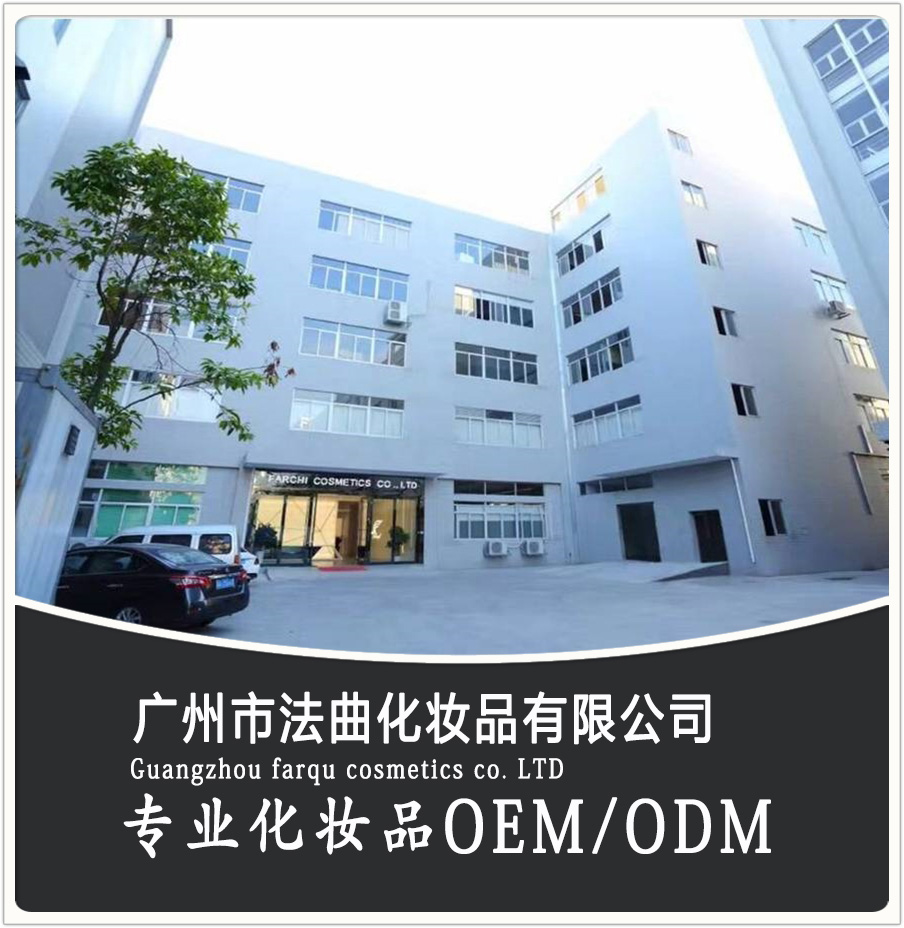 術(shù)后專用系列舒敏修復(fù)霜代工（圖）_4