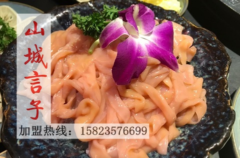 正宗重慶火鍋店加盟都選擇了這家（圖）_2