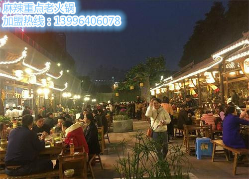 重慶火鍋連鎖加盟（圖）_1