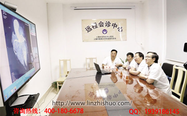 遠程會診系統(tǒng)正式登陸河南省中醫(yī)院（圖）_1