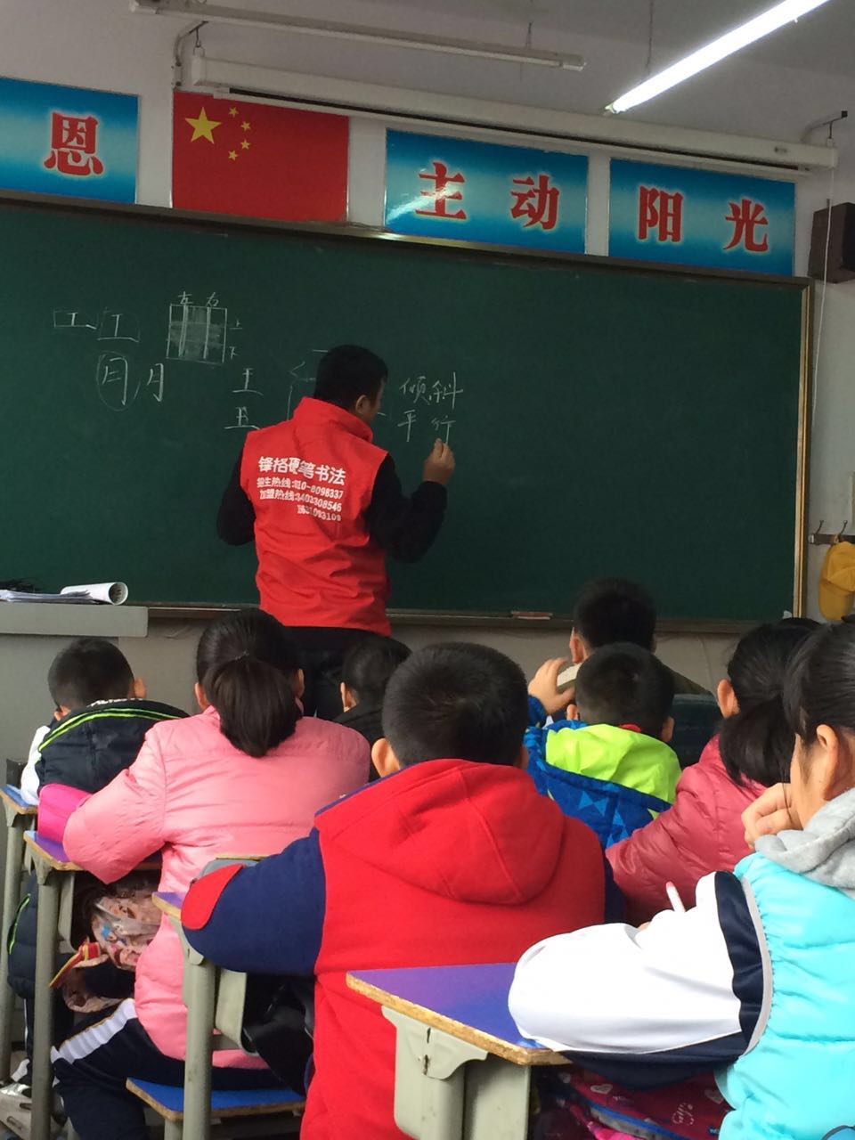 2017教育部新規(guī)，硬筆書法加盟必將成為17年最火爆的項目_4